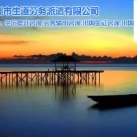 珠海商务旅游-生道国际商务服务公司-申根商务签证 旅游