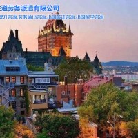 潮州商务旅游-生道国际商务服务公司-日本商务旅游