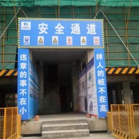 安全防护棚-华胤|质量可靠-建筑工地安全防护棚