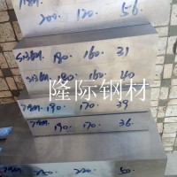 S136模具配件加工-珠海模具配件加工-隆际五金模具钢厂家