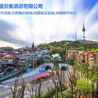 阳江出国劳务-生道国际商务服务公司-澳洲出国劳务