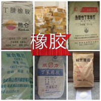 真诚化工回收在线咨询(图)-化工染料回收-江苏化工回收