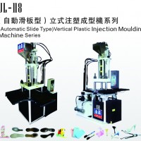 当阳网鞋注塑成型机-网鞋注塑成型机订做-金磊制鞋(推荐商家)