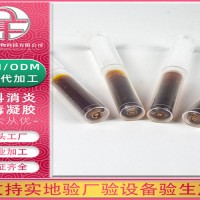 私护保养凝胶oem-帝帆生物(在线咨询)-金华私护保养凝胶