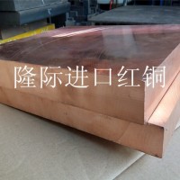 汽车制模用品加工-河源制模用品加工-隆际五金模具钢厂家