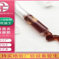 成都私护保养凝胶-帝帆生物好口碑-私护保养凝胶品牌定做