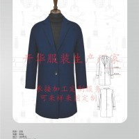 个人西服定做-个人西服-开华服装定制批发