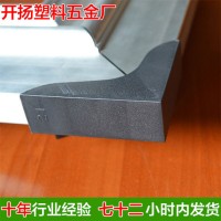 家具护角定做-开扬塑料五金(在线咨询)-家具护角