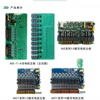 智能充电桩怎么用-爱普信息(在线咨询)-江西智能充电桩