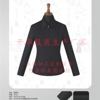 制服公司-开华服装(在线咨询)-泸州制服