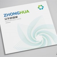 天津企业画册制作印刷-天津企业画册制作-天津瞰晟广告(查看)