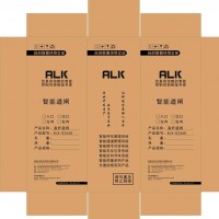 六安纸箱-快递纸箱-正祺实业(推荐商家)