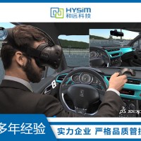 轨道交通VR数字化营销服务-北京和远-VR数字化营销服务