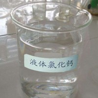 忻州氯化钙厂家-山西鑫顺源化工-工业氯化钙厂家